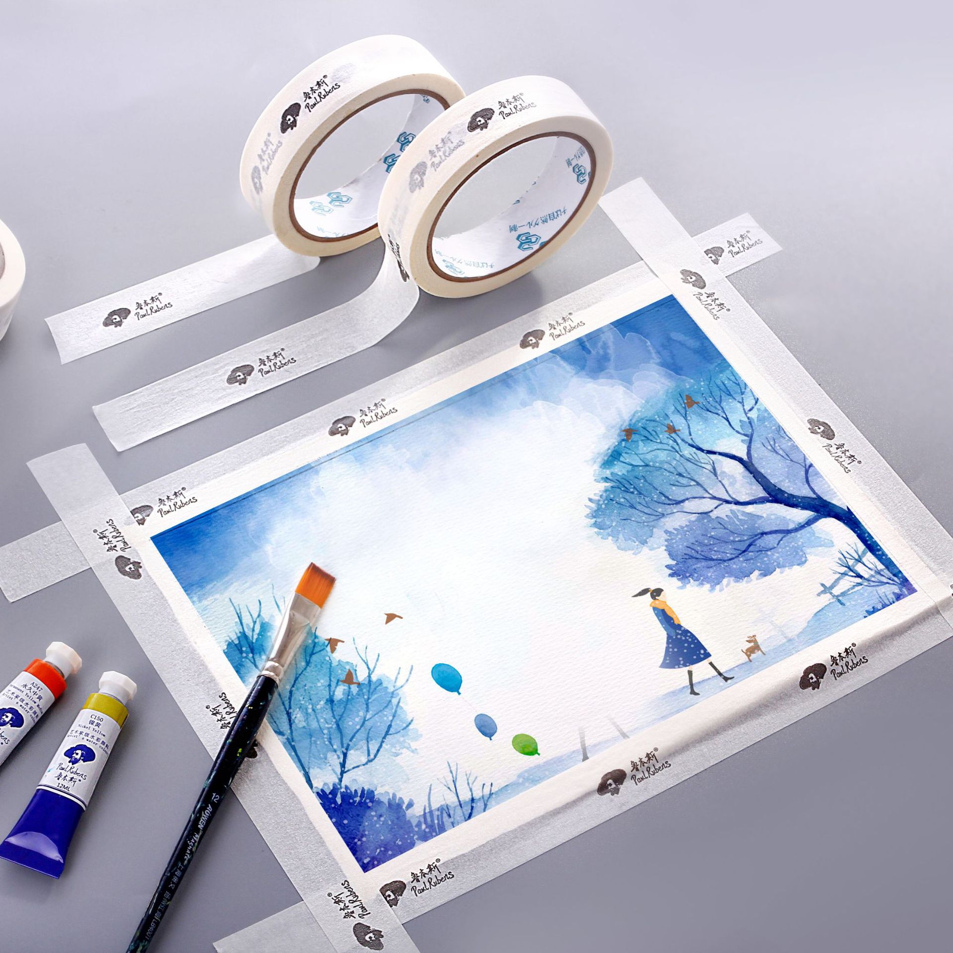 鲁本斯美纹胶留白贴边纸胶带美术生素描水粉水彩画绘画遮蔽挡专用