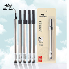 0.7签字笔替换笔芯耐写长度约1500米大容量水性笔芯现货厂家批发