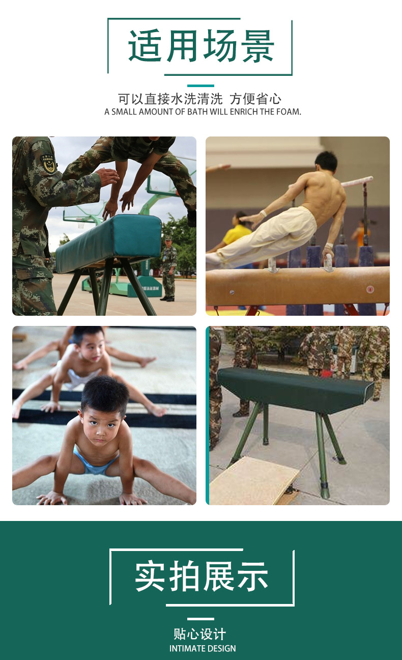 批发部队跳马学校体操训练木马弹簧跳板体能训练鞍马技能锻炼器材