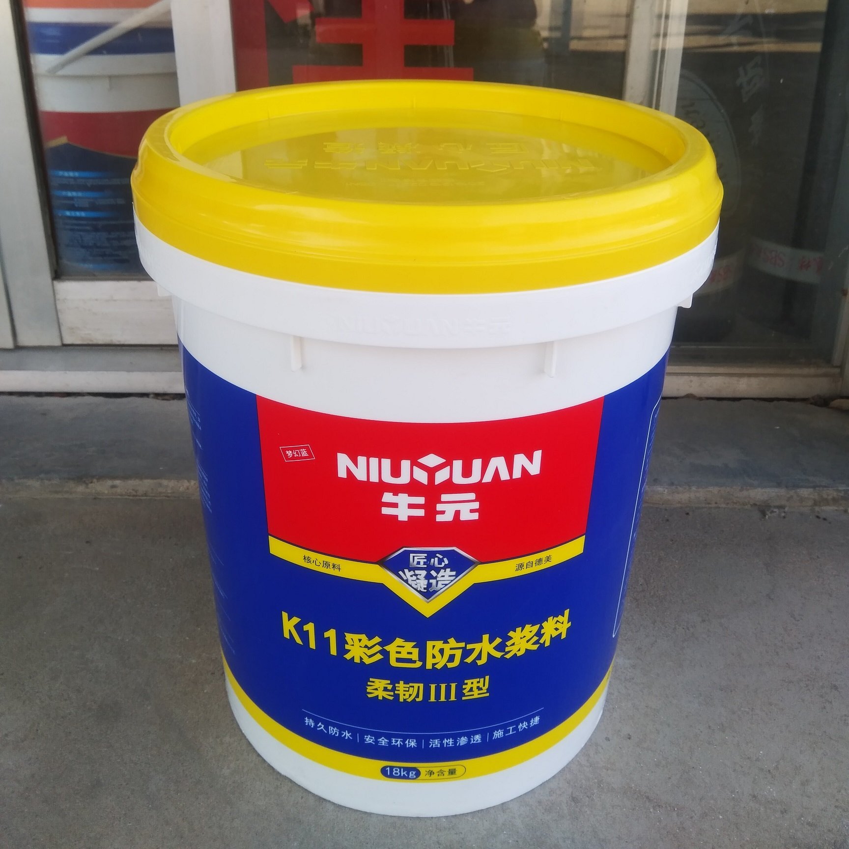 包邮牛元k11彩色防水浆料柔韧Ⅲ型屋顶厨房卫生间涂料 18kg梦幻蓝