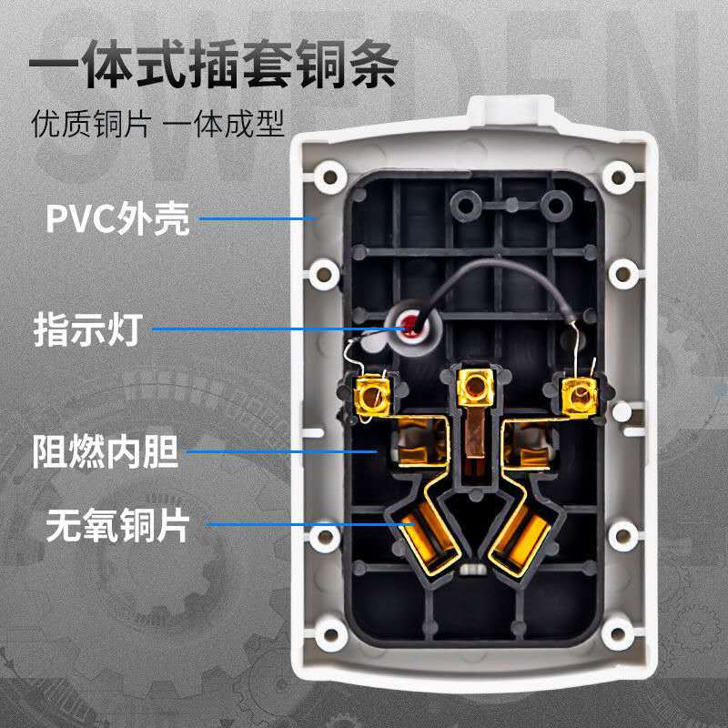 电源插座地拖排插无线大功率工程动车接线板插排电动车充带电插排