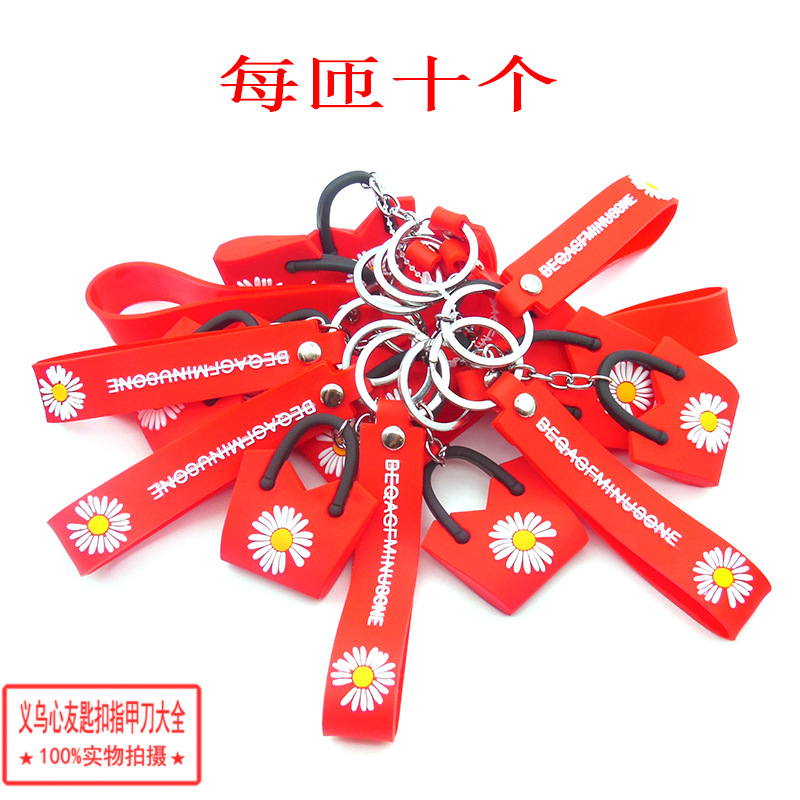 PVC Soft Plastic Cartoon Doll Keychain Pendant Schoolbag Key Ring Ornaments Doll Gift Small Gift in Stock