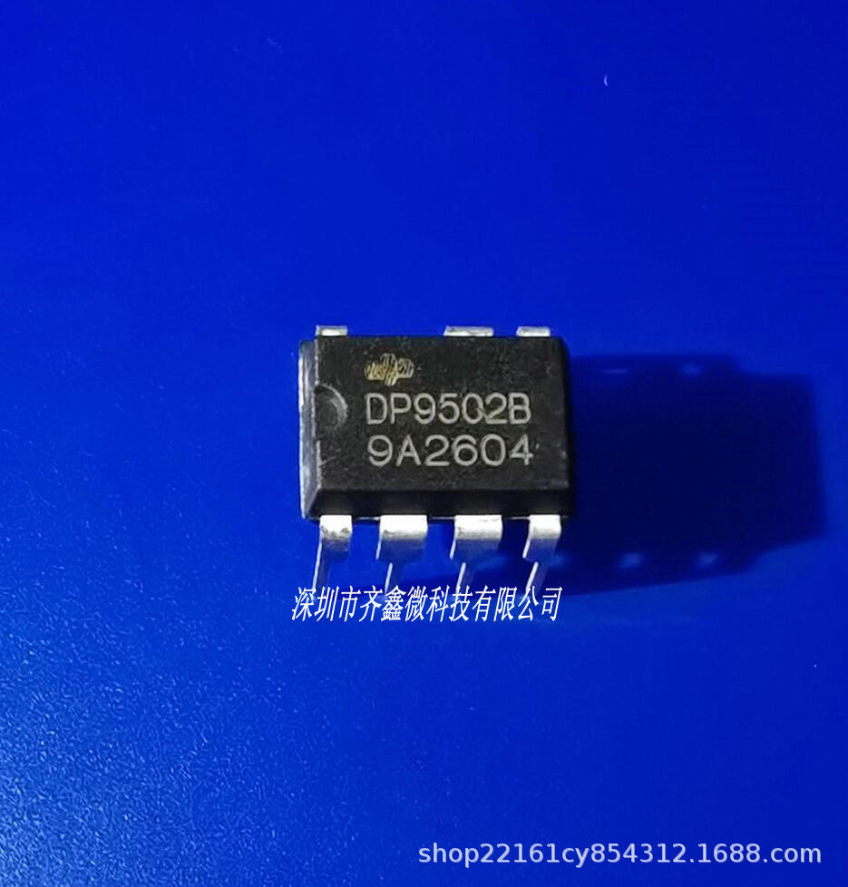 100pcsdp9502b 替换bp2867 s9266 18w 非隔离降压恒流led驱动芯片￥0
