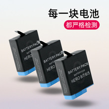 GoPro8全解码锂电池可充电电池适用于HERO8 5 6 7 BLACK备用电池