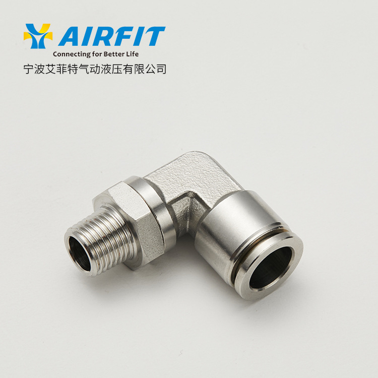 316不锈钢pl螺纹旋转直角快插弯头l型弯头插入式气管气动接头