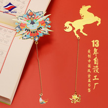 龙之宇13年定制做书签中国风黄铜烤漆吊坠书签薄片工厂优质供应商