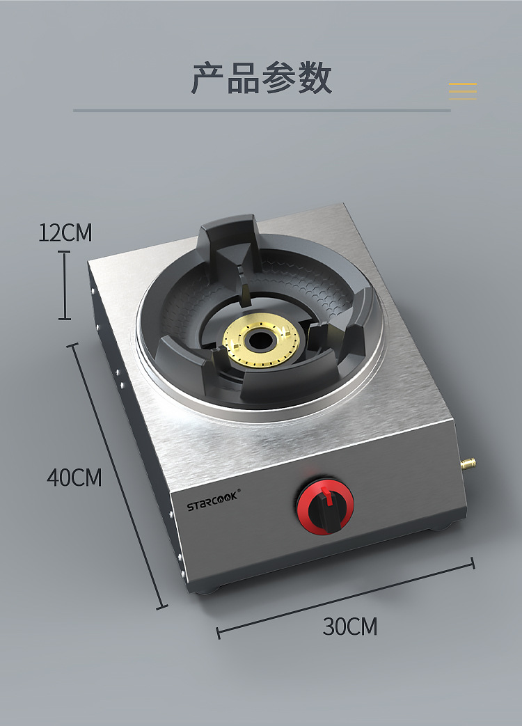 液化气煤气灶单灶家用不锈钢商用中高压猛火炉燃气灶双灶台式炉具