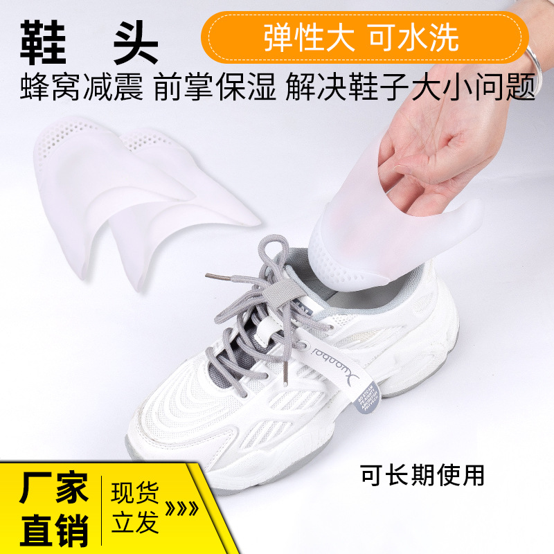 new front palm pad big size 1 regulator high heel shoes toe cover silicone shoe head plug size 半 pad anti-wear foot insole