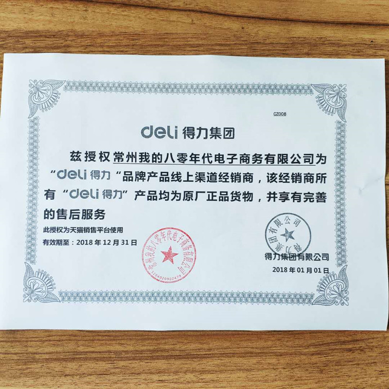 得力s657全针管三色可视选干巨能写400米碳化钨球珠直液走珠笔