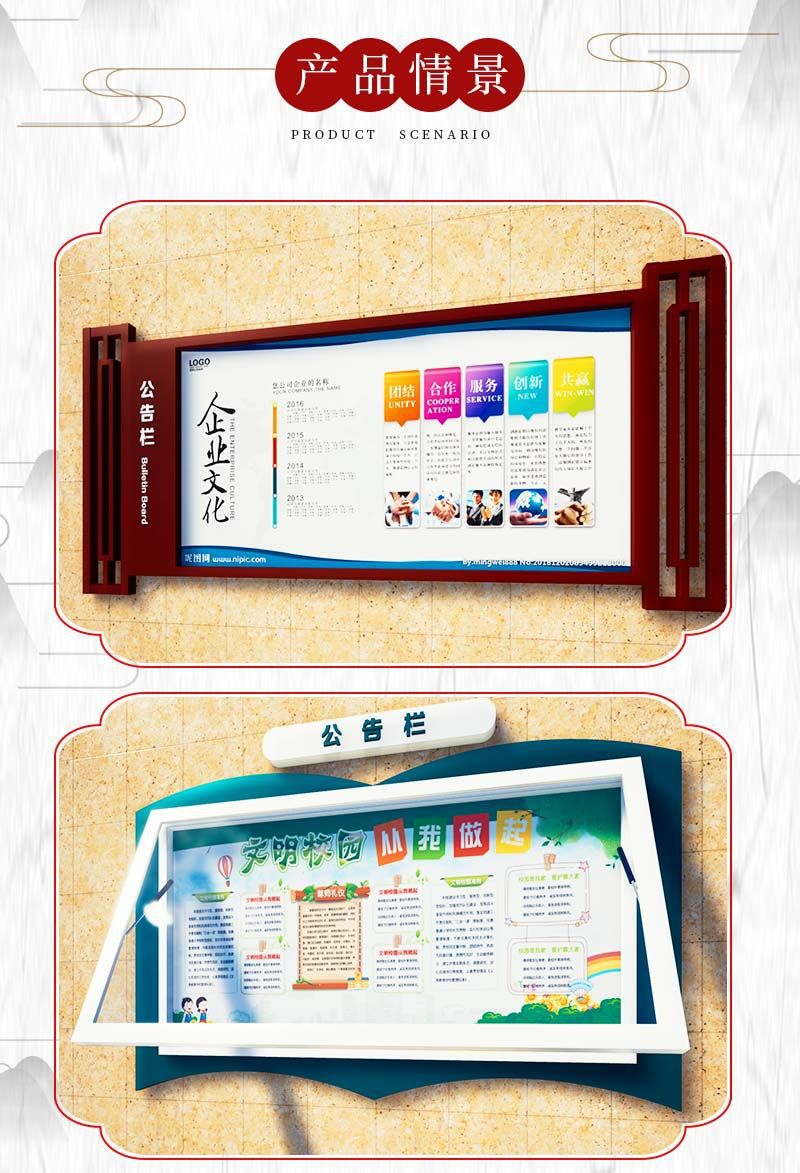 挂墙宣传栏公告栏小区企业不锈钢金属烤漆仿木纹宣传栏橱窗告示牌