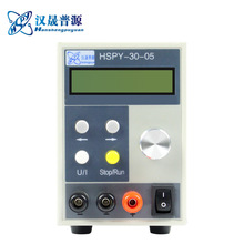 直流数控电源HSPY-30-05稳压电源30V5A可调编程通讯DC电源小体积