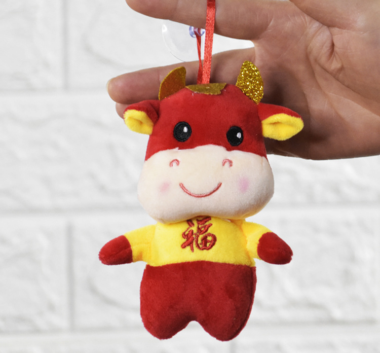 牛年吉祥物挂件小号生肖牛毛绒玩具唐装喜庆牛小公仔定制logo批发