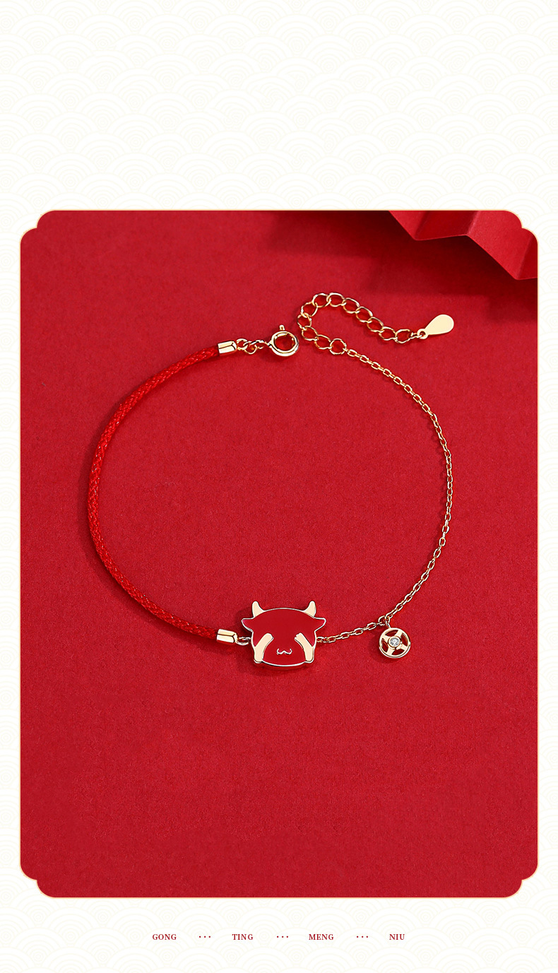 萌牛年手链女镀银编织红手绳手饰本命年生日情人节礼物送女友首饰