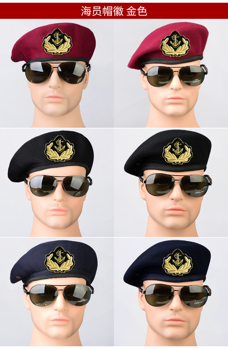 保安贝雷帽保安帽男士礼仪队帽子夏季透气网布春秋冬季羊毛呢子