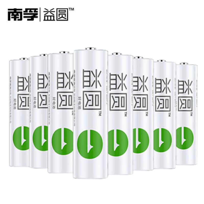 南孚电池碳性电池