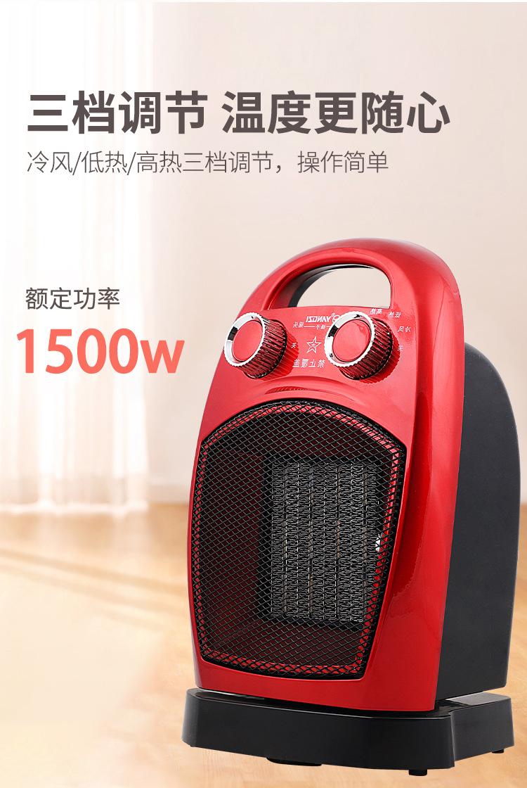 扬子立式暖风机家用摇头送暖取暖器电热取暖器宿舍静音暖风机