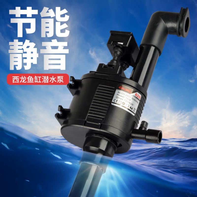 鱼缸水泵增氧抽水过滤三合一上置过滤器潜水泵鱼缸水族箱-阿里巴巴
