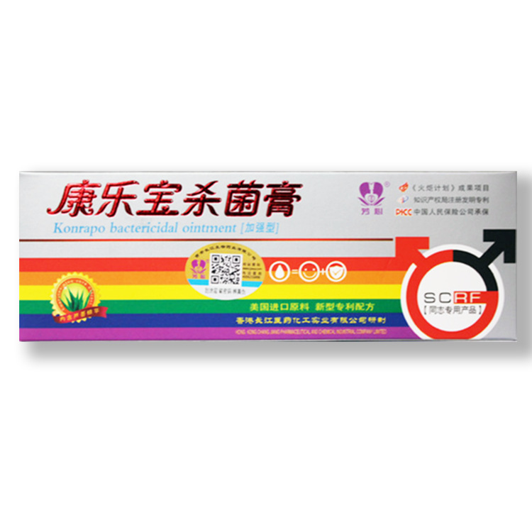 同志专用芳心康乐宝隐形套液体安全套2支装杀菌膏