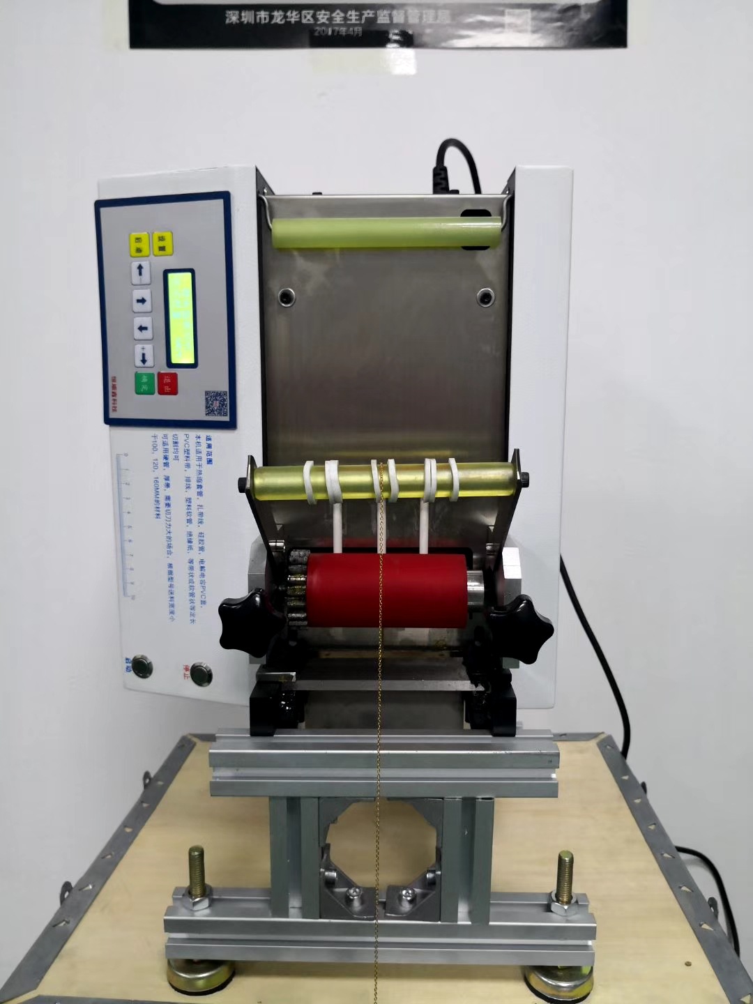 全自动微电脑首饰链条项链裁断切断机切割机自动化设备 定长裁切