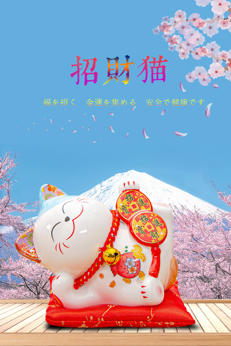 5寸招财猫办公桌面家居饰品创意陶瓷摆件开运发财猫黑红色