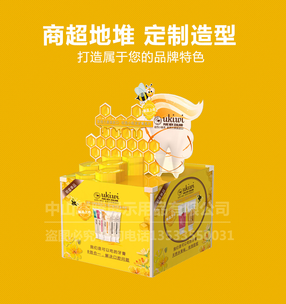 定制超市堆头洗发水爆款特价促销台品牌形象商场地堆可折叠可拆装