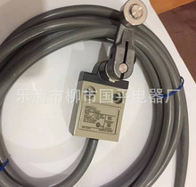 全新正品行程开关D4C-1250防水防油带线 限位开关 标配3米线