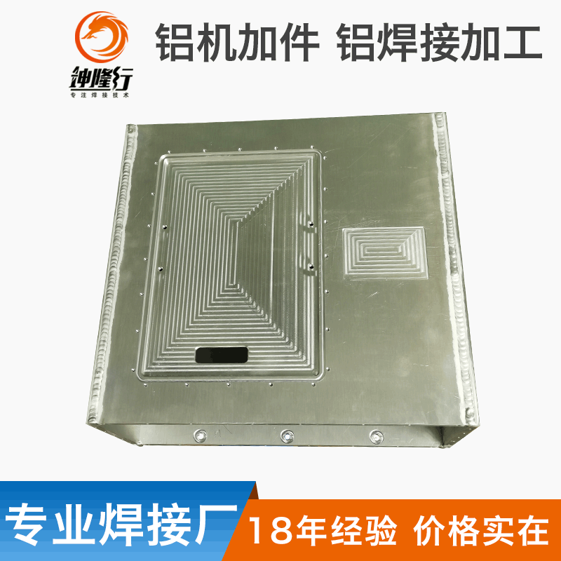 坤隆行焊接厂承接广州铝机加工件焊接加工氩焊铝焊加工 价格实在