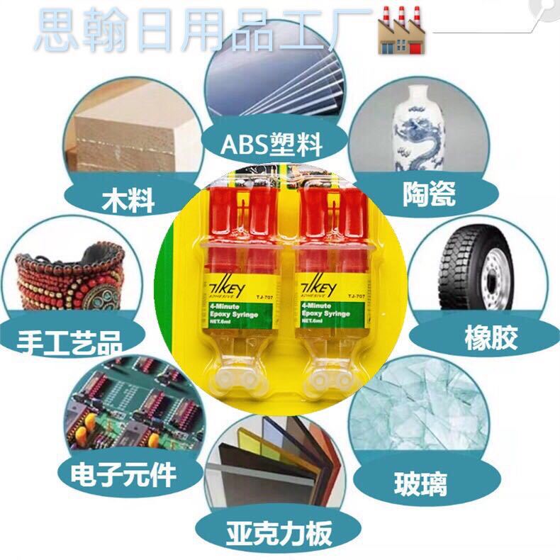 Hot Sale Acrylic Acid Bi-Component Acrylate AB Glue High Concentration Resin Adhesive Corrosion Resistance All Transparent Tape All-Purpose Adhesive Factory Wholesale