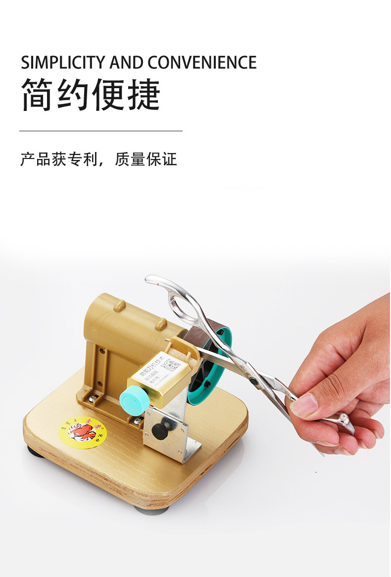 跨境理发店美发师自助磨剪刀机裁缝宠物发廊发型师平牙剪磨刀机器
