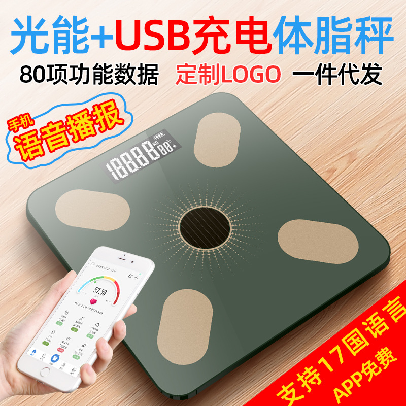 tuyi weighing scale electronic scale intelligent household female precision health body scale wholesale one-piece delivery body fat scale