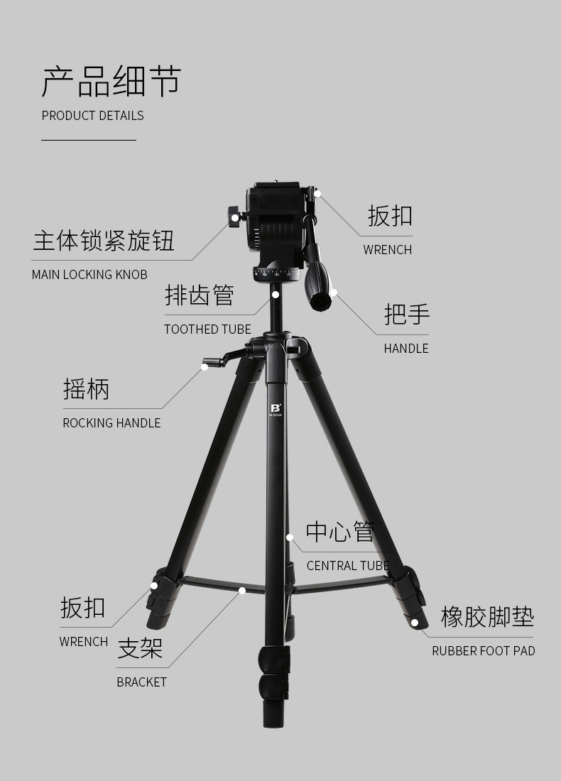 沣标qf326单反相机微单三脚架摄影摄像机三角架支架大云台