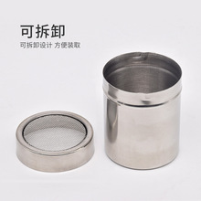 咖啡撒粉器不锈钢调料罐花式咖啡模具可可粉撒粉筒抹茶咖啡撒粉罐