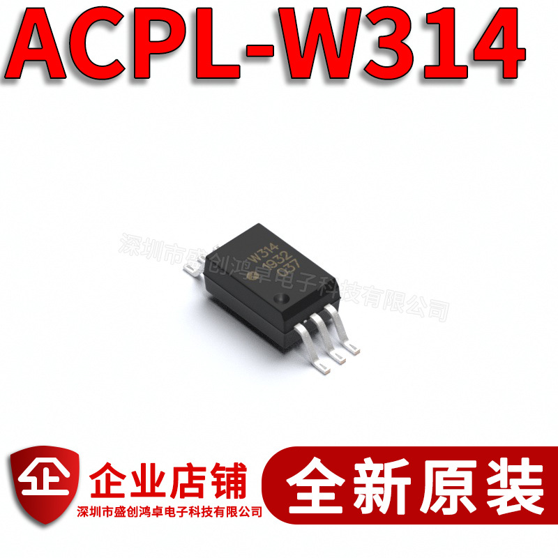 全新进口 w314 芯片 光耦 acpl-w314 贴片 sop-6 acpl-w314-500e