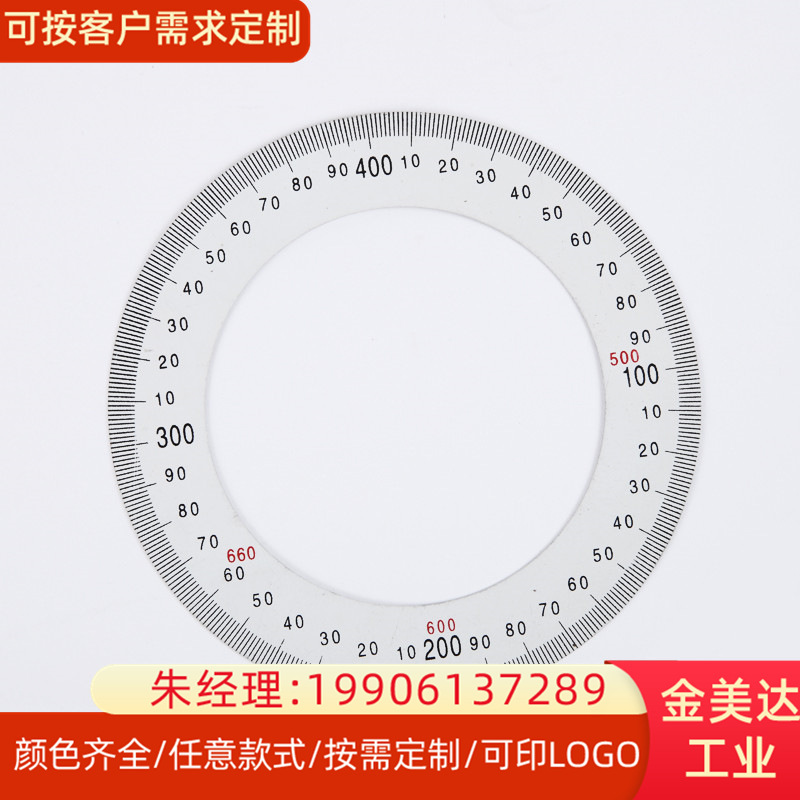 生产定制车床,设备用圆形标尺360度圆盘角度刻度盘旋钮数字刻度