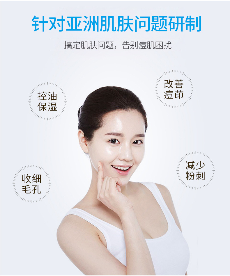 2020新款韩芭莎祛痘净颜修护膏控油祛痘淡化痘印痘坑粉刺工厂