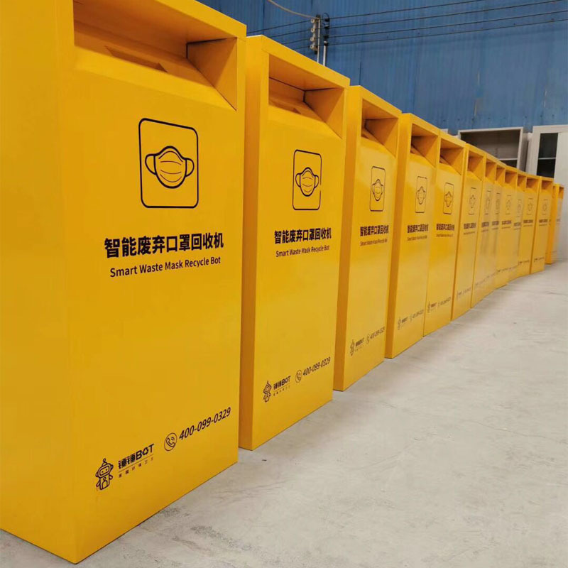 口罩消毒柜口罩回收箱废弃口罩收纳柜写字楼小区消毒柜可定制批发