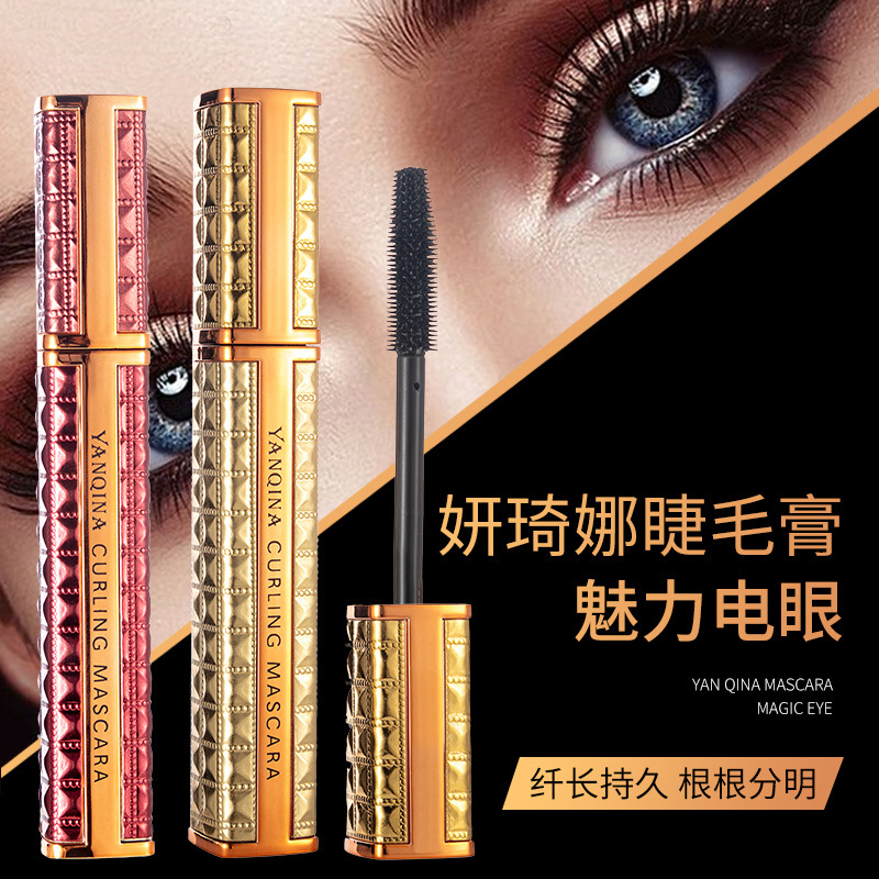 妍琦娜钻石睫毛膏硅胶毛刷黑色液体睫毛膏防水纤长浓密卷翘睫毛膏