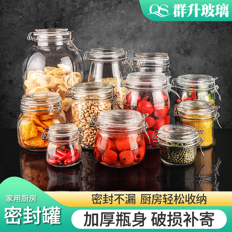 Cereals Food Storage Jar Storage Kitchen Transparent Glass Coffee Sealed Jar Soy Sauce Pickles Fresh-Keeping Bubble