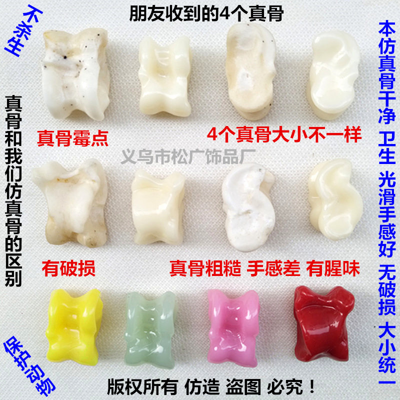 一等品羊嘎拉哈羊拐骨嘎啦哈新疆内蒙等地传统怀旧羊拐骨休闲玩具