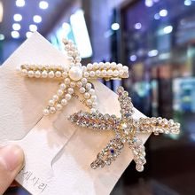 韩国创意款网红女海星水钻珍珠发饰森系仙女发卡满钻甜美可爱发饰