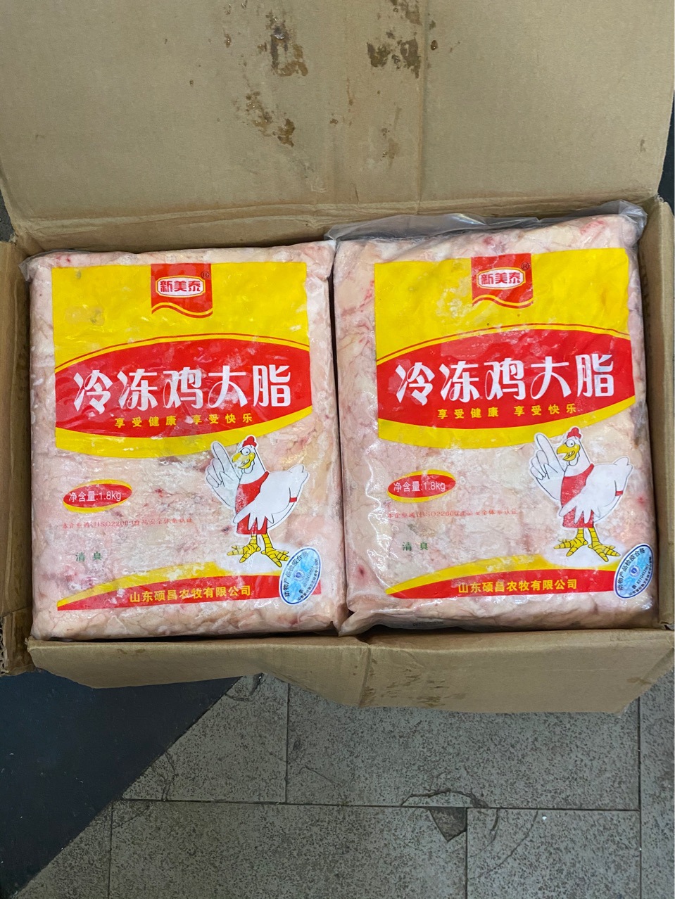 鸡油 冷冻 老母鸡板油 鸡脂肪 生鲜餐饮食用 油脂