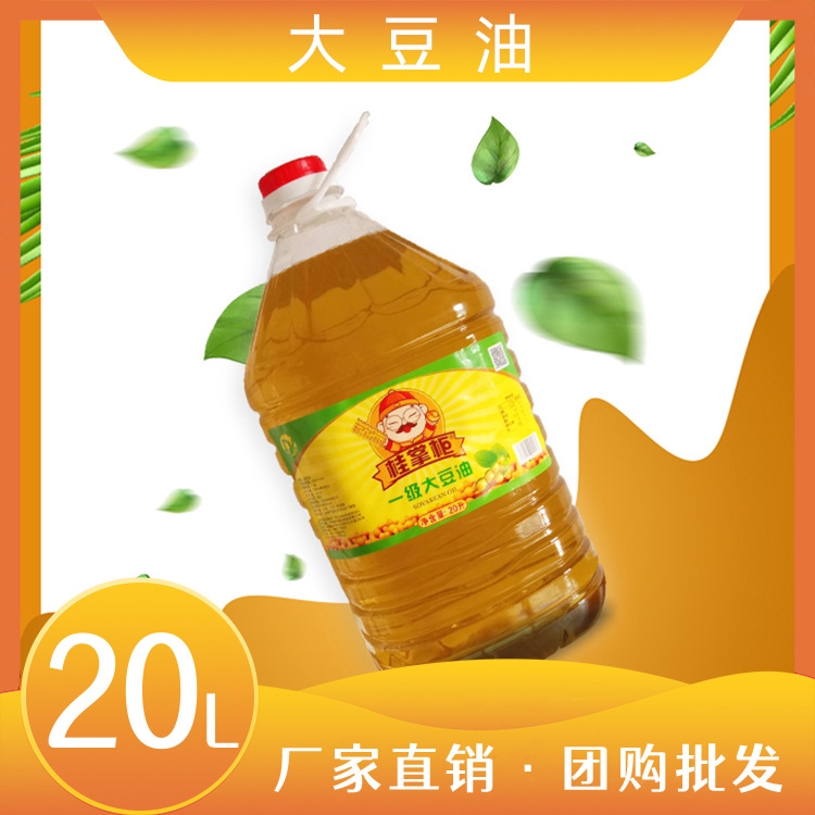 申花食用油图片