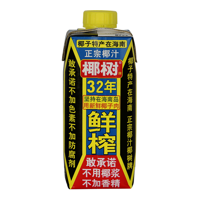 椰树牌椰汁正宗椰树椰子汁 330ml*24盒/箱植物蛋白椰奶椰子水饮料