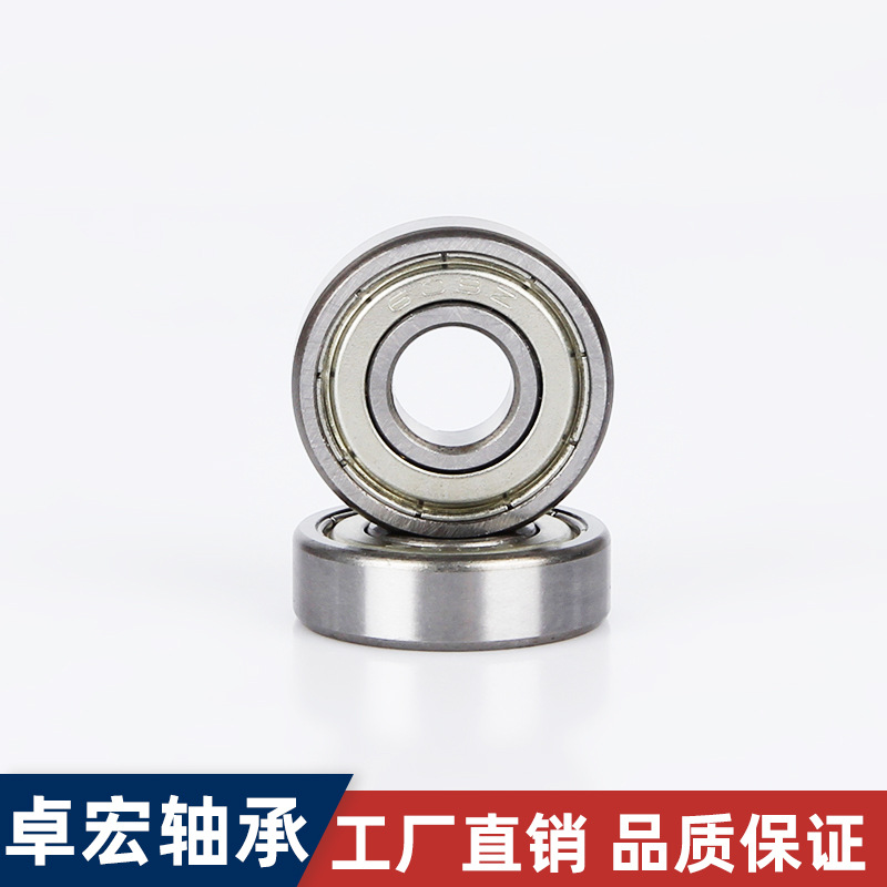 厂家直销 低价 高品质高转速低噪音 609z微型轴承 微型轴承
