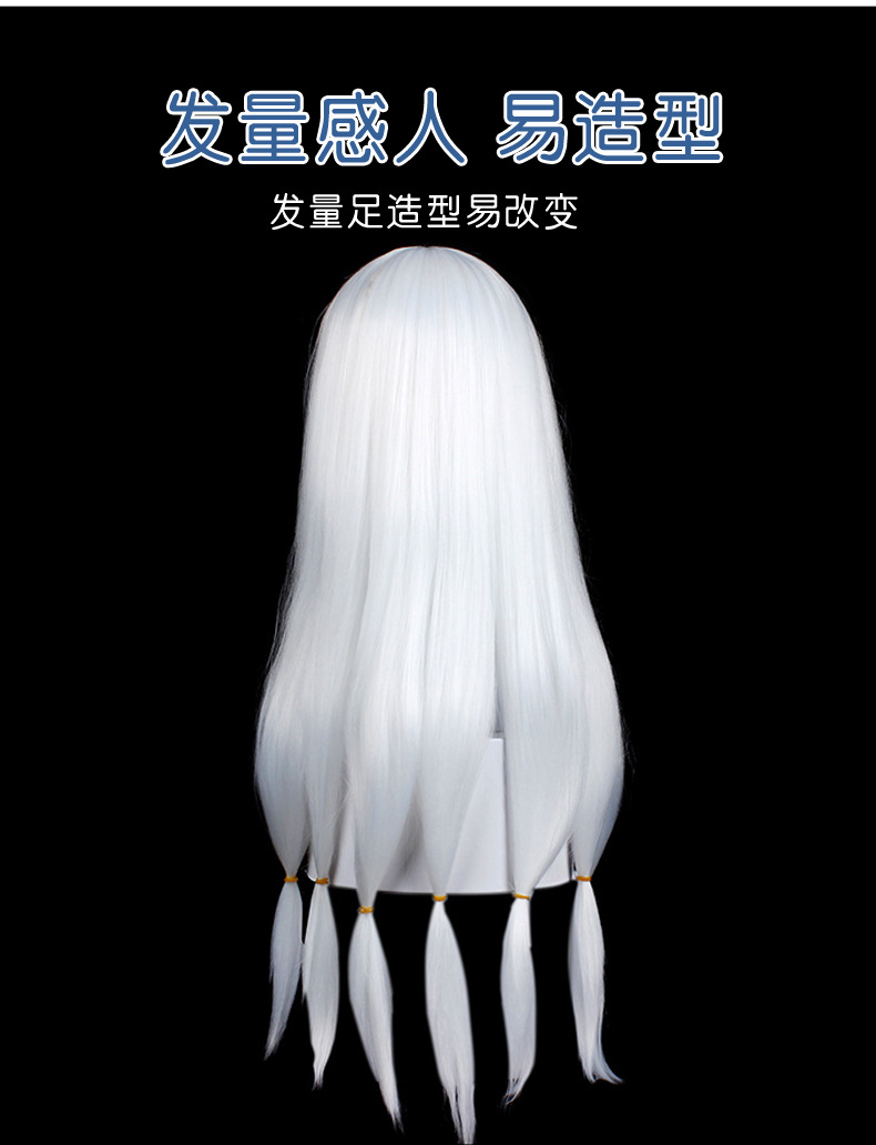 厂家直销 光遇sky 光之子 光之后裔 雨林毕业先祖发型 cos假发