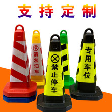 70cm塑料路锥提环路障安全锥筒禁止停车反光锥形雪糕筒交通设施