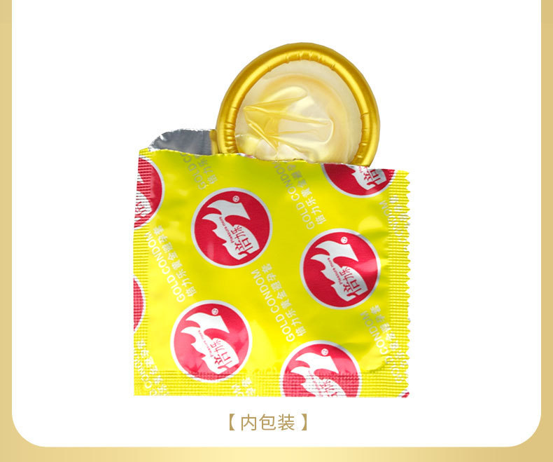 正品倍力乐黄金套10只装安全套避孕套 成人情趣性保健用品