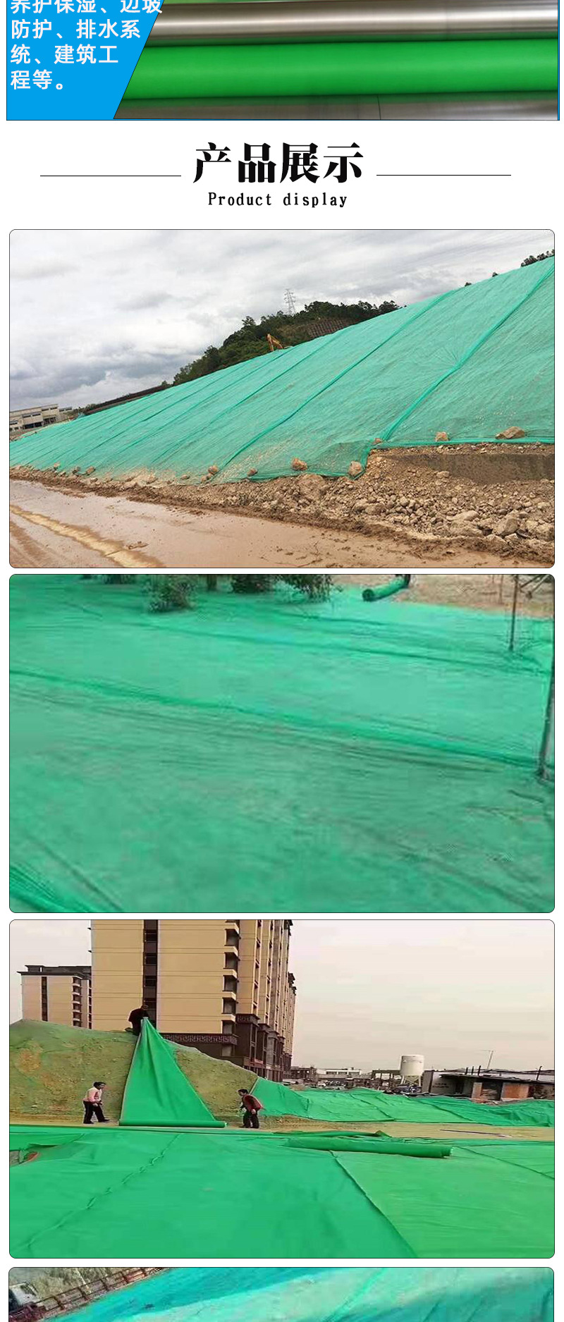 厂家生产绿化无纺布 护坡斜坡绿色防尘无纺布植草盖土布 盖土网