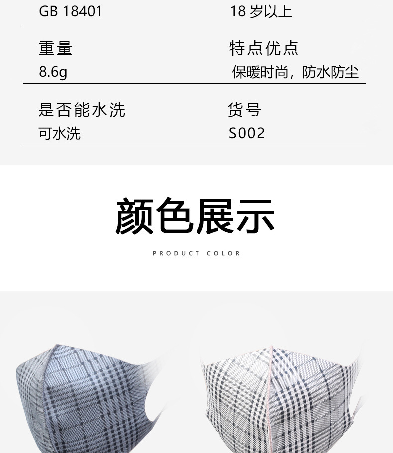 透气防灰尘鹿茸皮时尚生活口罩现货可定制可水洗男女通用成人口罩