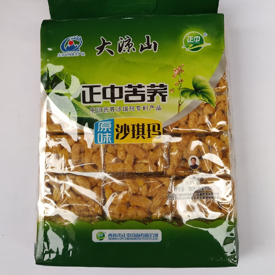 【包邮】四川大凉山正中苦荞沙琪玛708g/468g原味早餐糕点 批发